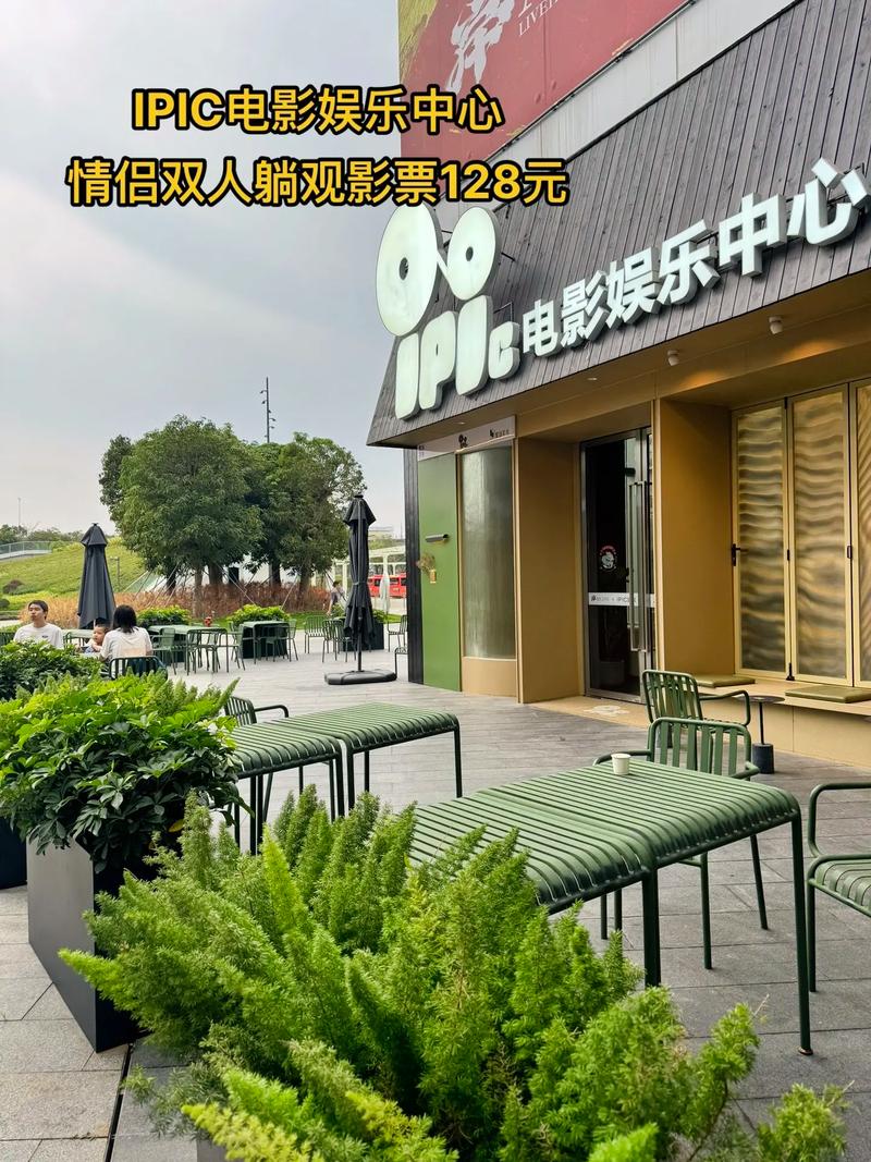 金鸡百花电影院 | 最新电影排期、优惠购票及周边美食推荐