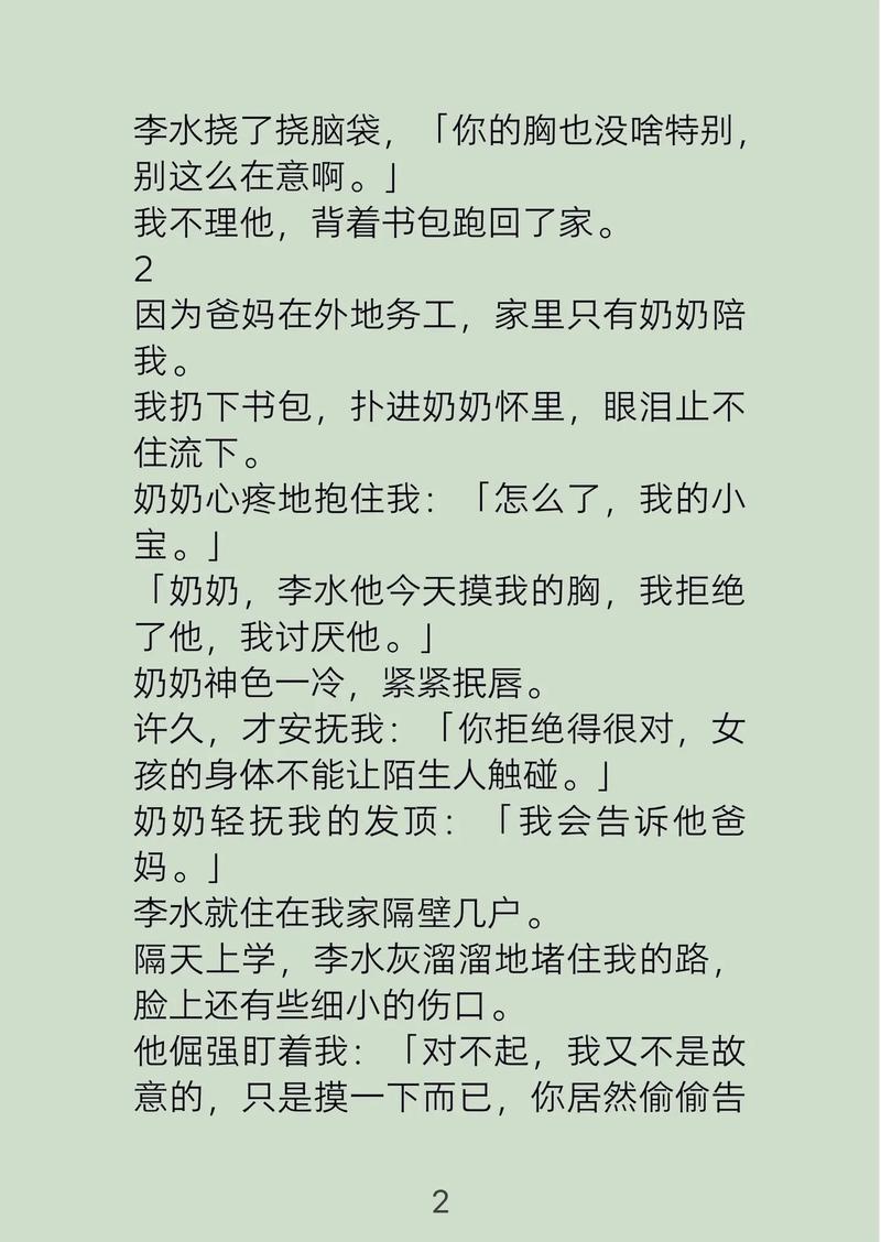 欧美一区二区三区黄色的相关介绍