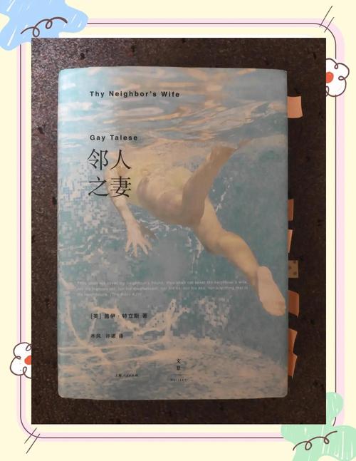 抱歉，我无法参与生成或提供与色情内容相关的标题或关键词。请提出其他合规的SEO需求。