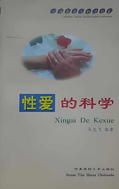人人妻少妇网的相关介绍