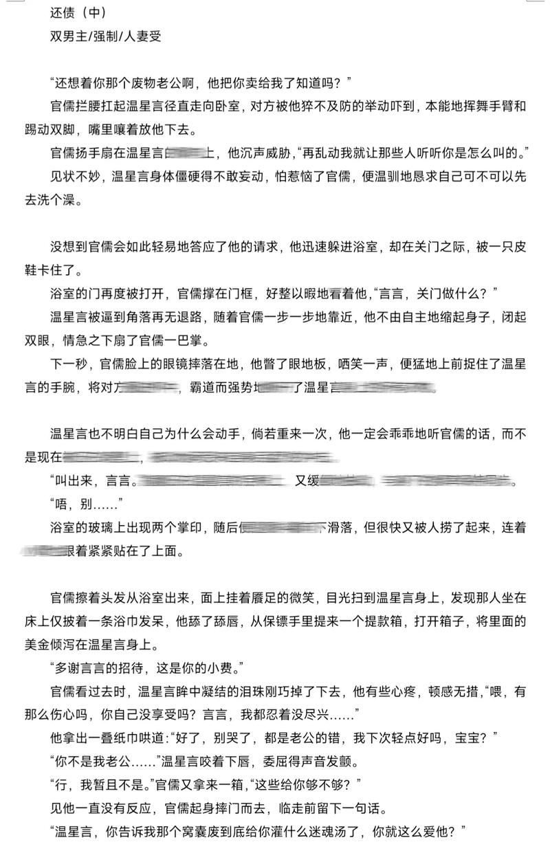 少妇翘臀诱惑姿势的相关介绍