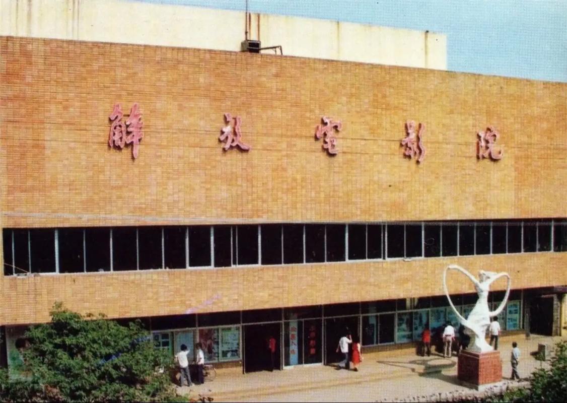 小a影院的相关介绍