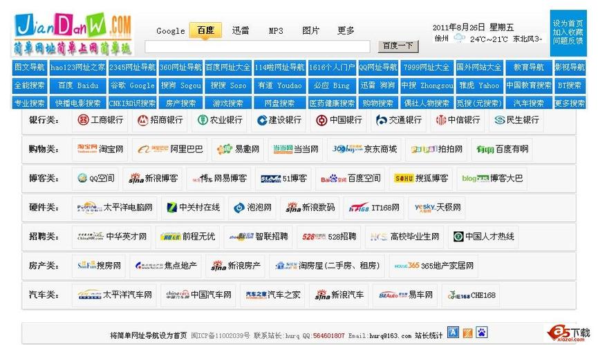 文登银河电影院的相关介绍