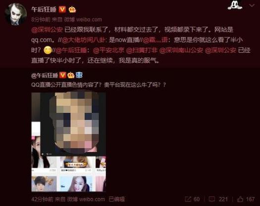 搞女人的毛片的相关介绍