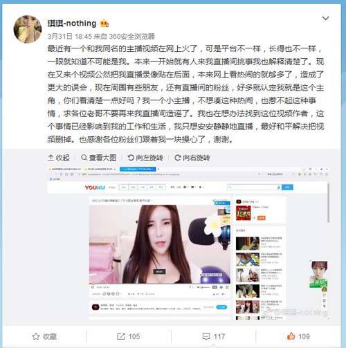 飘雪花影院的相关介绍