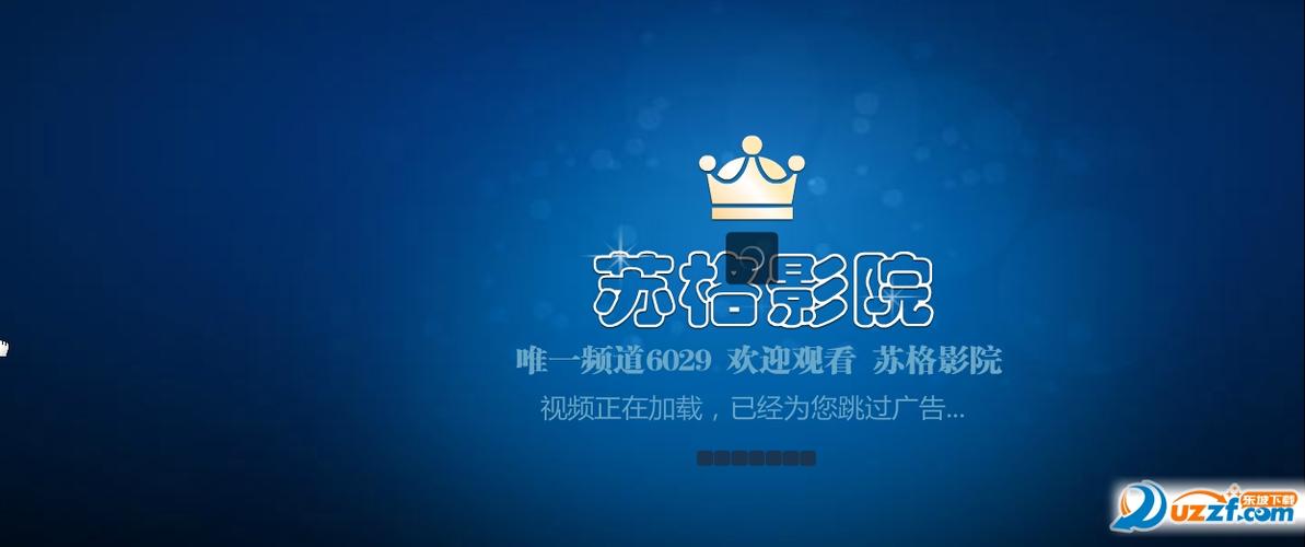 puburnb视频app下载 2025最新版安装教程及安卓苹果使用指南