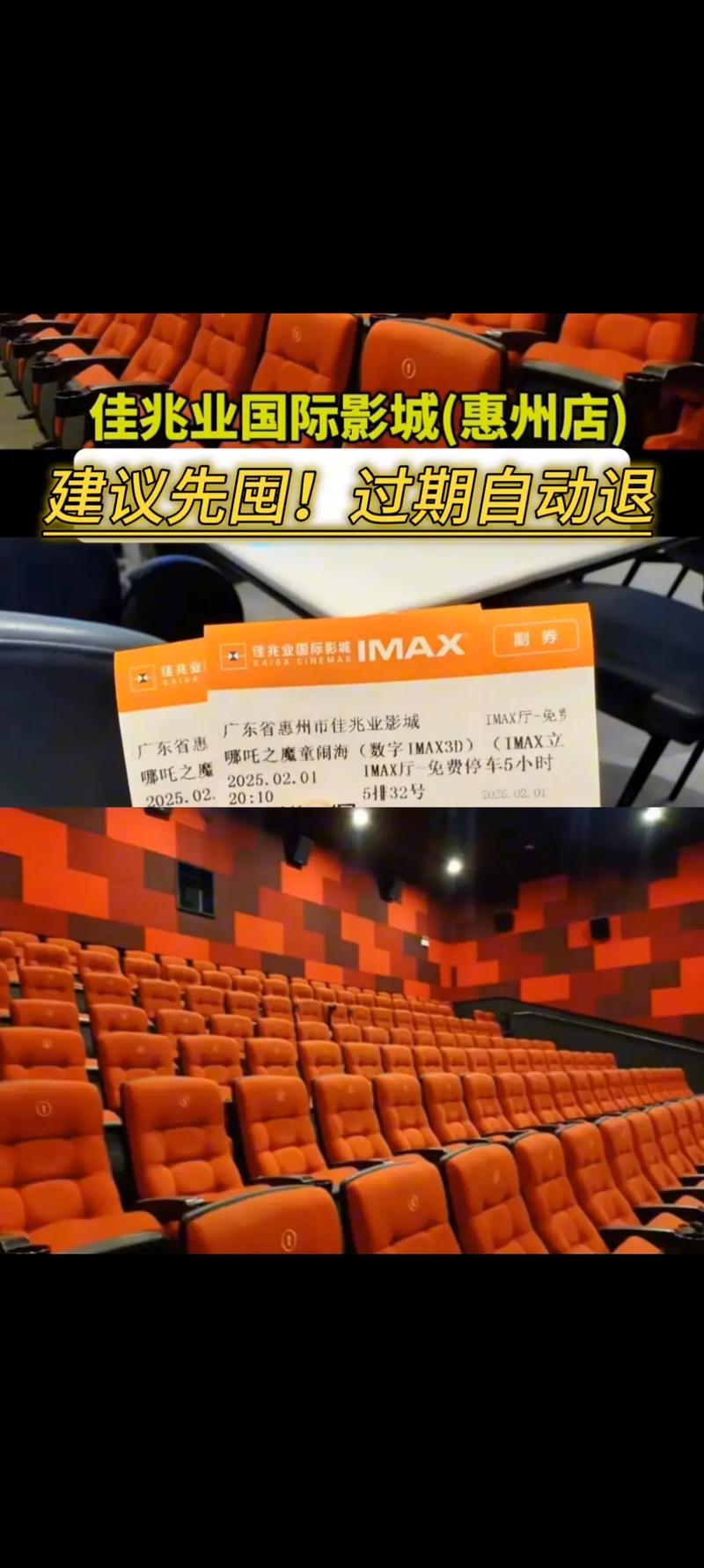 月光影院高清电影在线观看 | 最新电影免费播放 | 蓝光画质无广告体验