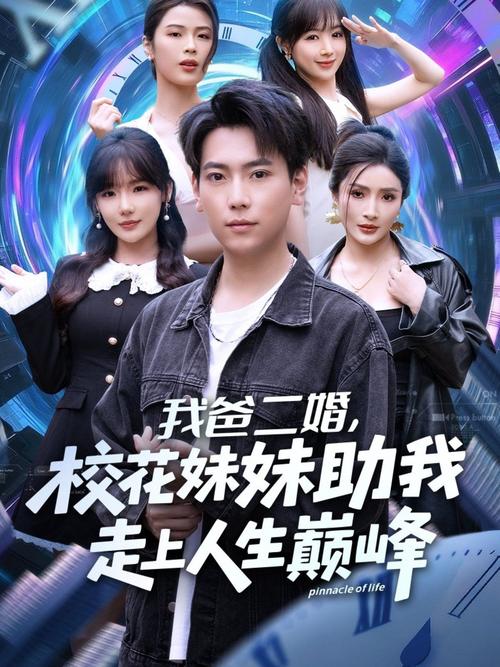 天上人间影院在线观影指南：高清画质+海量片源，解锁长尾关键词沉浸式追剧体验