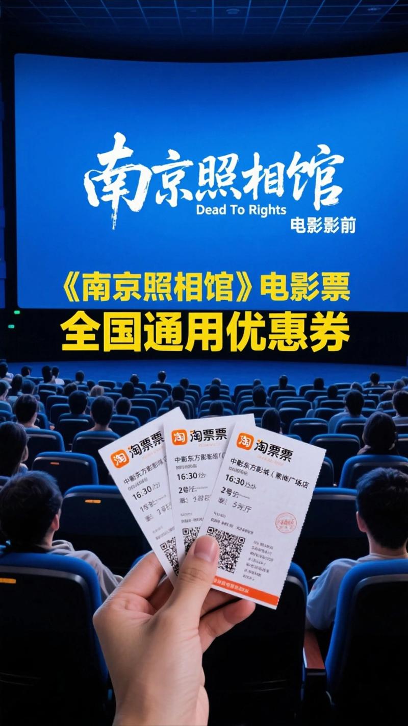 电影院排行榜TOP10推荐｜2025最新观影指南｜本地高评分影院精选