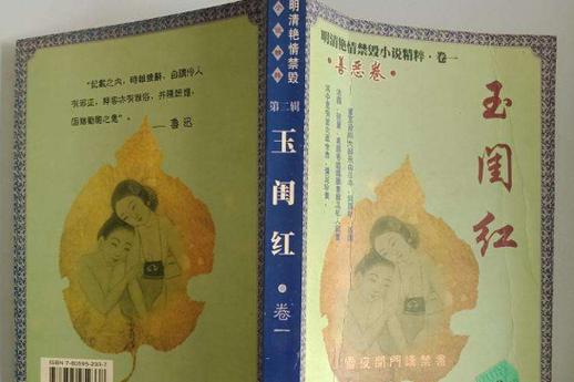 亚洲伊人久久精品影院的相关介绍