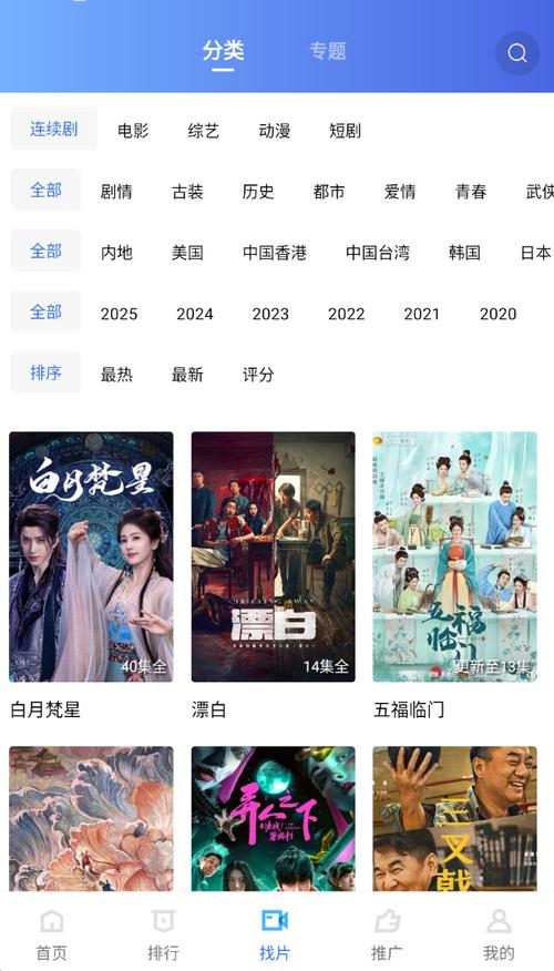 十分钟视频影院免费在线看，高清正版短视频资源合集