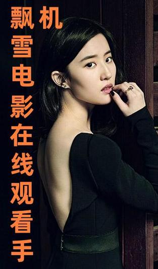 色酷色影院在线观看 - 高清影视资源免费播放平台 - 最新电影电视剧大全