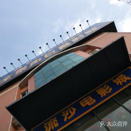 3456影院在线观看平台 - 最新影视资源免费追剧，高清画质无广告干扰，畅享私人影院级体验