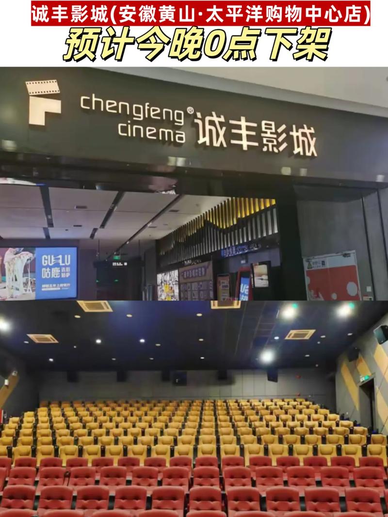 耀莱成龙影院官网 - 最新影讯 会员优惠 在线选座购票 (成龙影院官网 北京耀莱影城 耀莱电影排期)