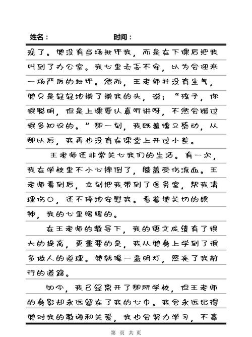 真实骚话对白av的相关介绍