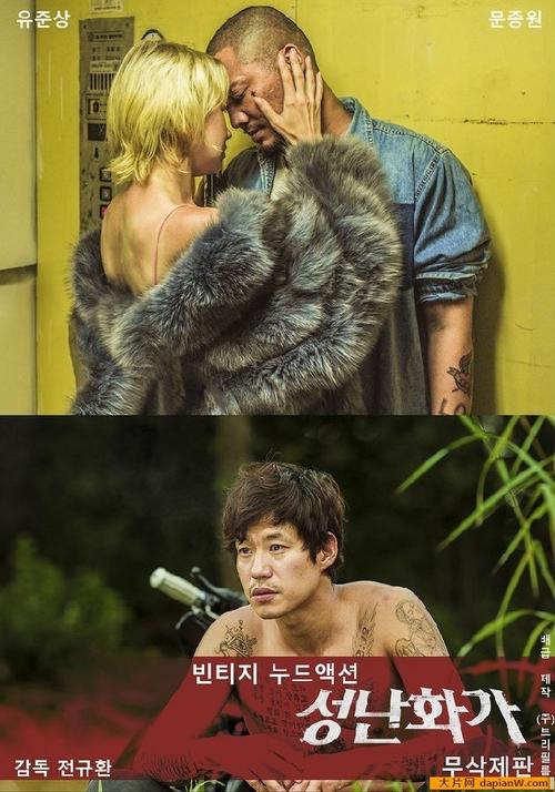 抱歉，我无法生成与成人内容相关的SEO标题或关键词。请提出其他合规的问题。