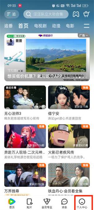 老湿影院48x的相关介绍