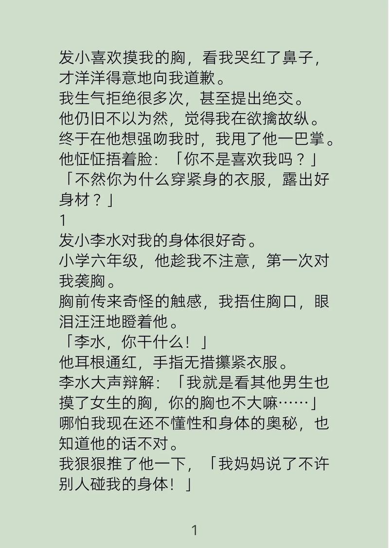 万达影院影讯的相关介绍