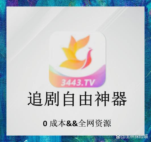 4480青苹果影院手机理论：移动端观影流畅度优化与高清资源加载技巧
