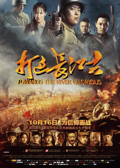 77影院-最新热播剧集免费在线观看，高清无广告追剧神器推荐