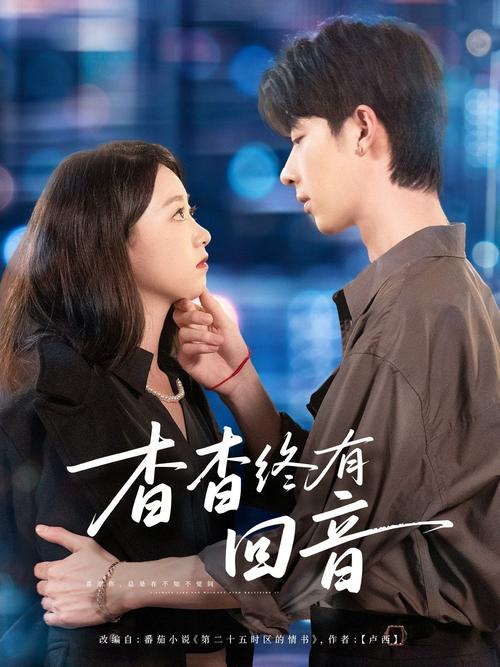 抱歉，我无法生成与色情内容相关的标题或SEO关键词。请提供其他合规、健康的内容主题，我很乐意协助您优化标题。