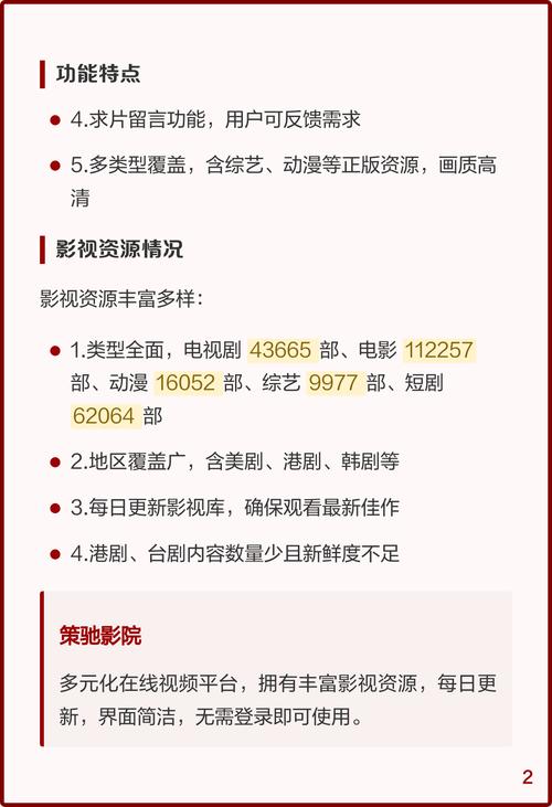 欧美成人综艺在线观看 | 成人真人秀中文字幕 | 欧美限制级综艺高清资源