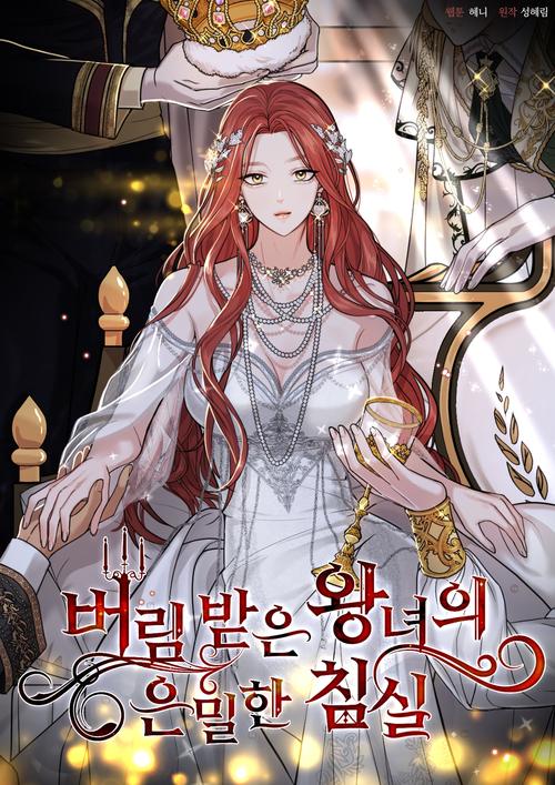 韩国成人漫画在线观看 | 18禁韩漫高清资源 | 最新限制级漫画推荐