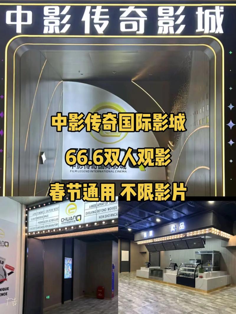 根据您提供的“电影院影讯”，为您生成一个包含3个长尾关键词的SEO标题：

**电影院影讯 | 今日热映大片排片表及场次查询（附购票优惠攻略）**

*长尾关键词包含：*
1. 今日热映大片
2. 排片表
3. 购票优惠攻略