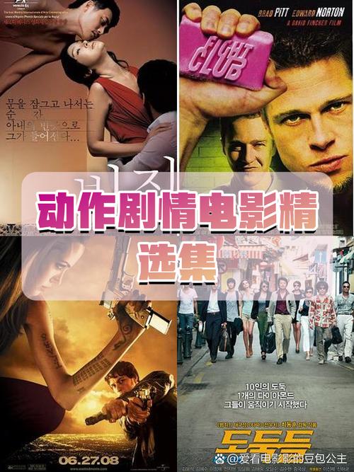 无敌影院视频在线播放 | 高清无广告流畅观影体验，最新影视剧免费追剧资源
