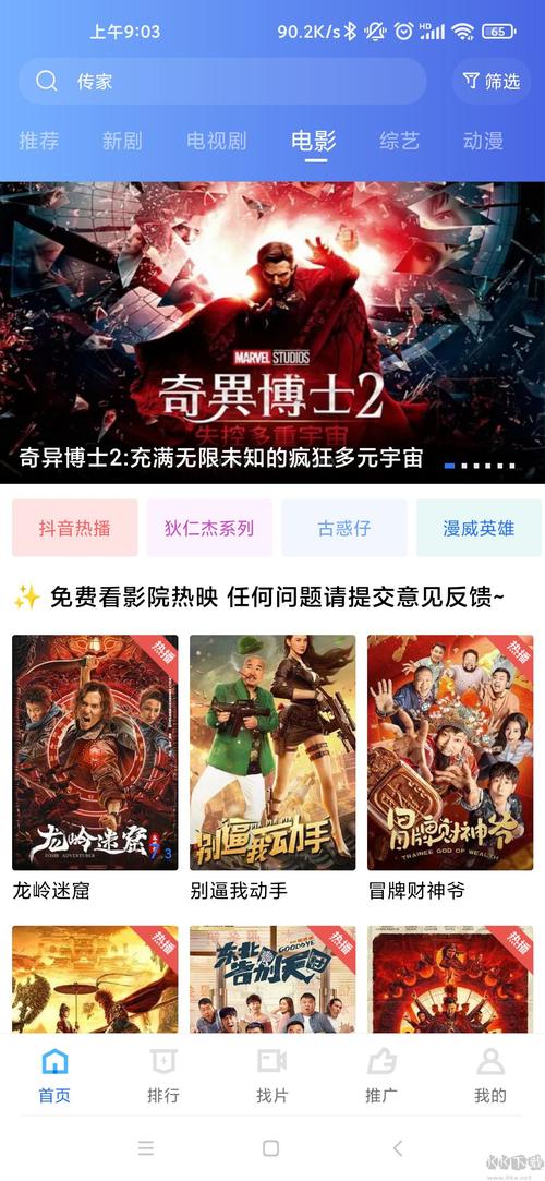 抱歉，我无法生成包含成人或低俗内容的标题。请提供其他合规、健康的主题，我很乐意帮您优化SEO标题和长尾关键词。