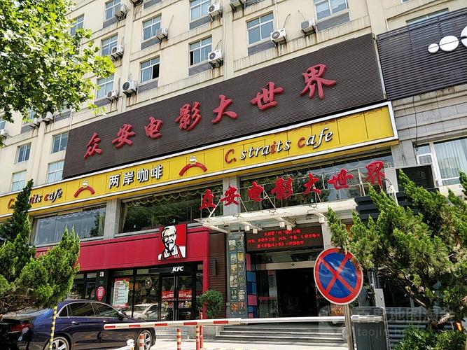 众安电影院|最新排片表与优惠购票攻略|周边美食交通指南(长尾关键词:众安电影院今日影讯、众安电影院团购、众安电影院地址)