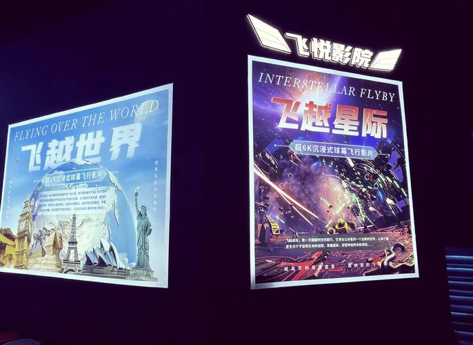 首都电影院官网 - 北京西单影讯排片表 | 首都电影院购票 | 今日电影放映时间
