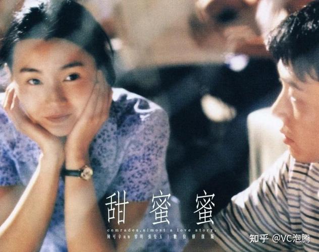 甜蜜蜜影院在线观看:最新热播剧集免费追,高清无广告的甜蜜蜜影院完整版体验