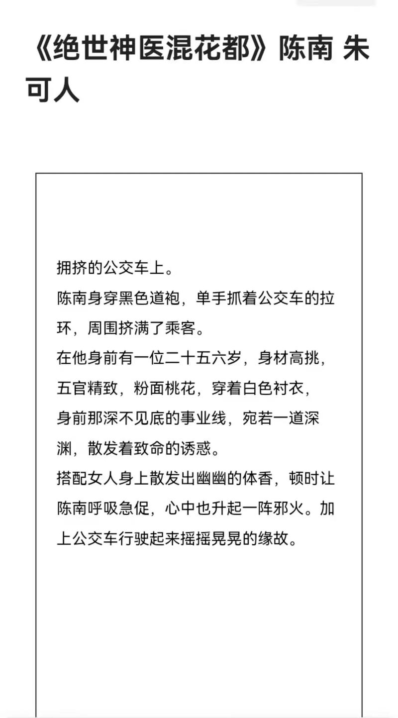 欧美日韩在线看免费看成人的相关介绍