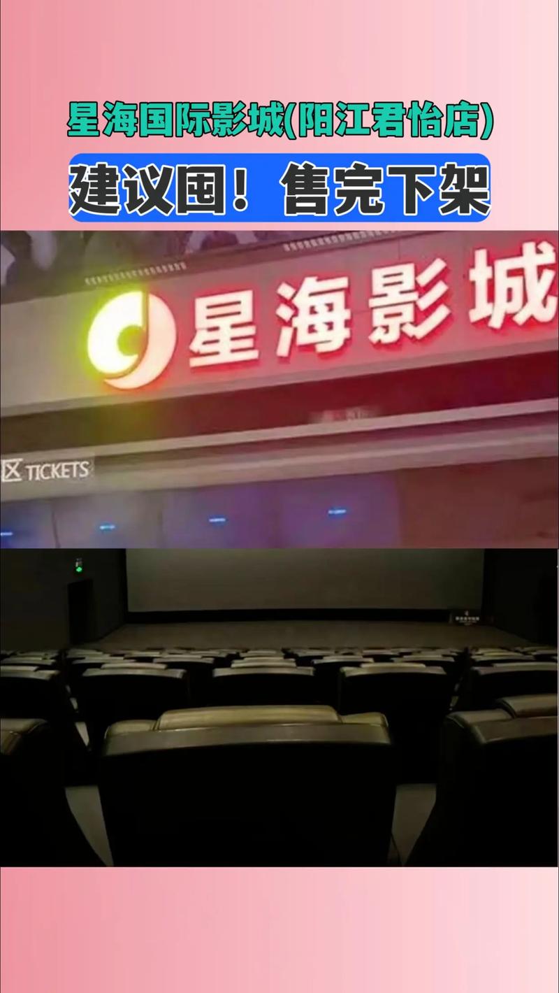 太平洋影院最新排片表及优惠活动查询 - 太平洋影城官网