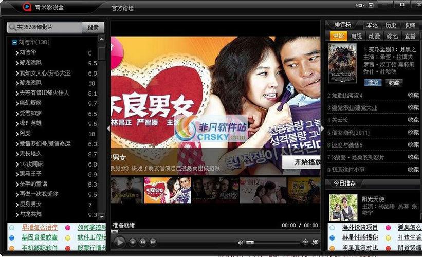 男女大尺度激吻视频的相关介绍