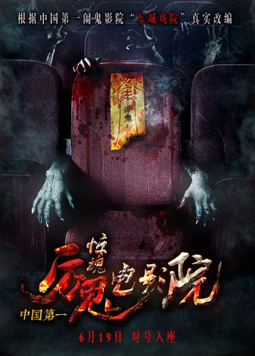 yy6080无敌马新视觉影院 - 高清在线观影平台，独家资源与极速播放体验