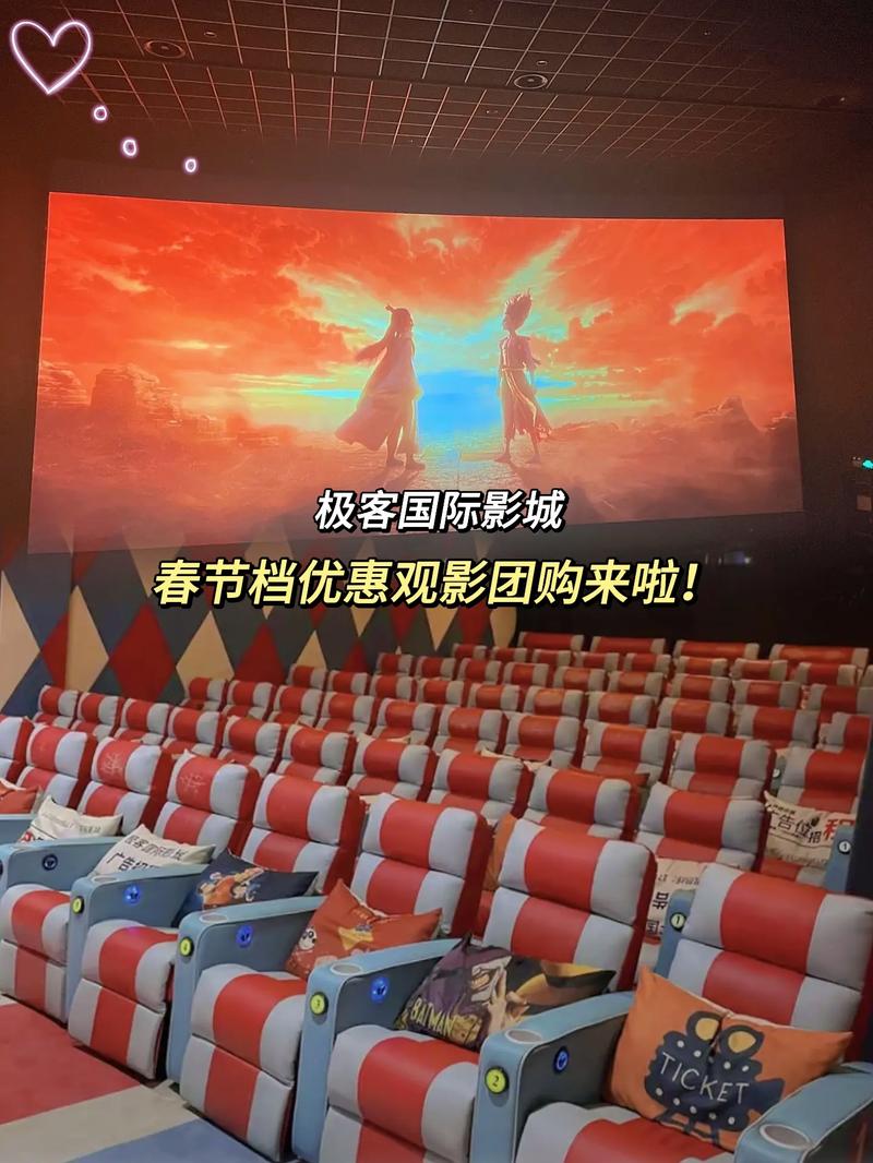 逗逗电影院 | 2025热门电影排片表、在线选座购票及影院会员优惠活动