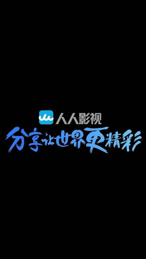 人人DVD影院：经典老片与蓝光画质收藏，高清DVD无损播放与怀旧影视资源库