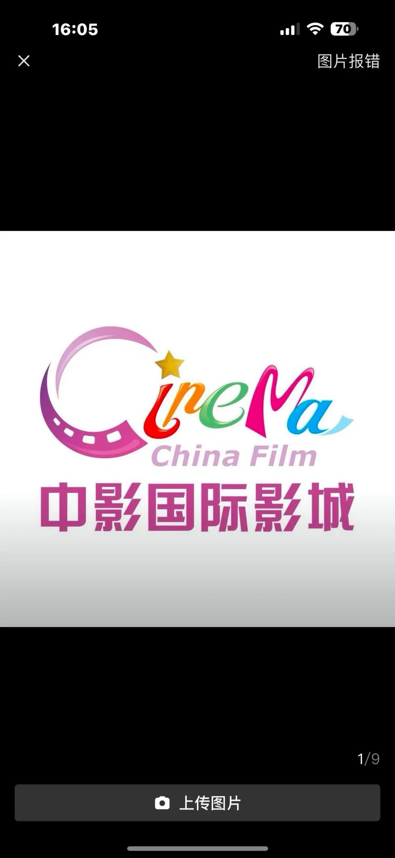 欧美成人精品在线播放的相关介绍