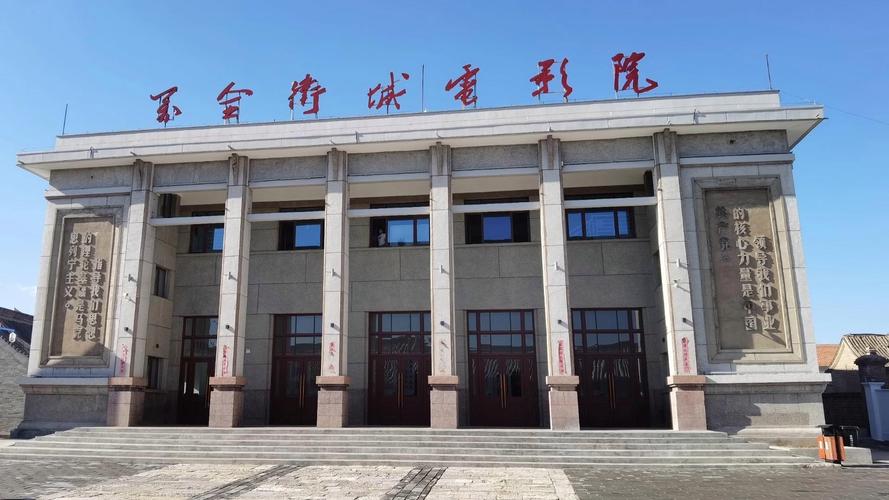 秋霞电影院午夜伦高清在线观看 - 午夜剧场高清无删减版，深夜宅男宅女必看的伦理解析与影评推荐