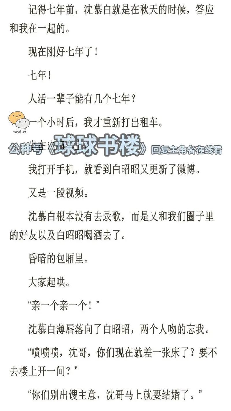 亚洲男人天堂久久热的相关介绍