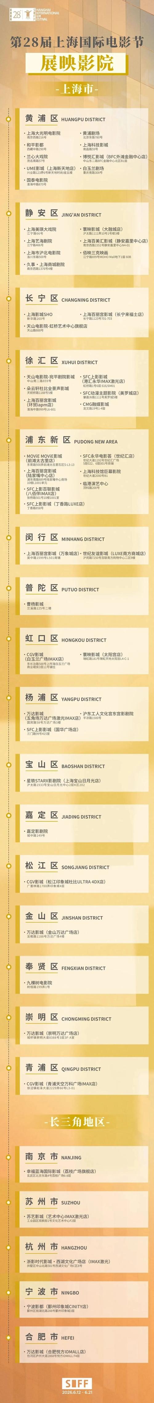 不用加入会员的四虎影院 | 免费在线观看高清影视资源 | 无需注册直接看最新大片