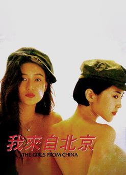 VIP影院在线观看：海量高清大片、独家热门剧集、无广告畅享追剧体验