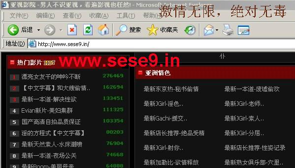 yy6080新视界影视影院无敌马：最新热门电影免费在线观看，高清画质畅享追剧体验