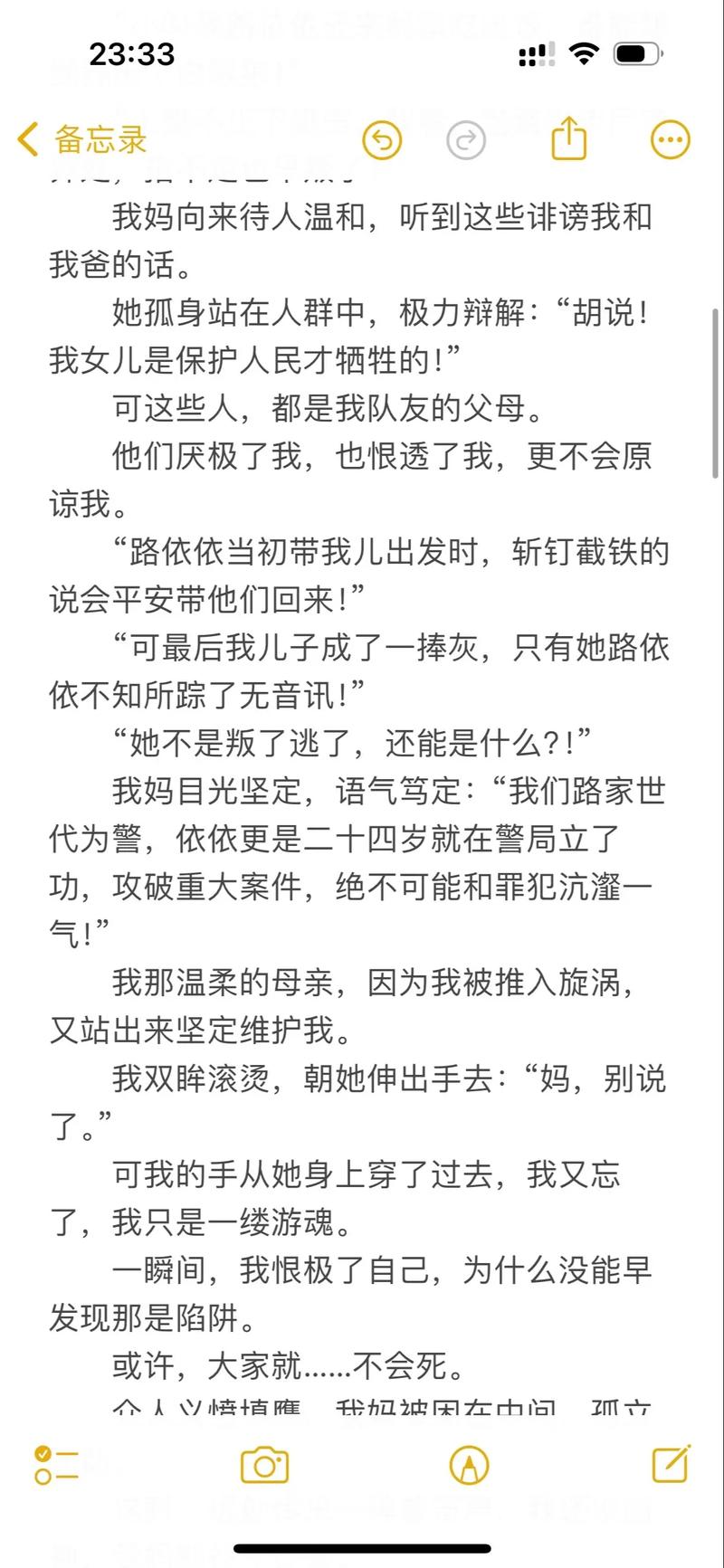 久久激情久久久的相关介绍
