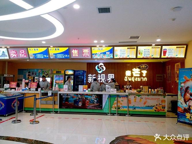 孕妇可以去电影院吗？孕期观影安全指南与注意事项