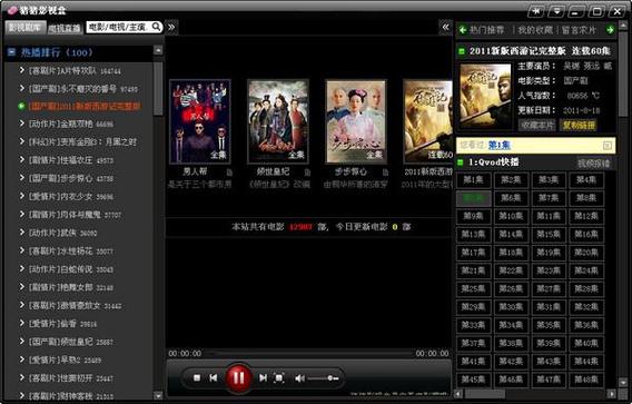 大地影院在线播放免费 | 最新热映电影免费看高清完整版，无广告在线观看资源