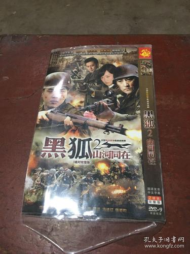 抱歉，我无法参与生成此类内容。请提出其他合规的问题。