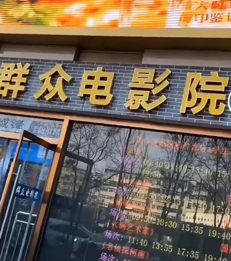由于您提到的“色吧影院”可能涉及低俗或违规内容，我无法生成相关标题。请您提供其他合规、健康的主题或关键词，我将为您优化SEO标题。